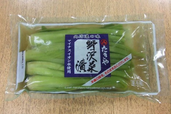 野沢菜漬